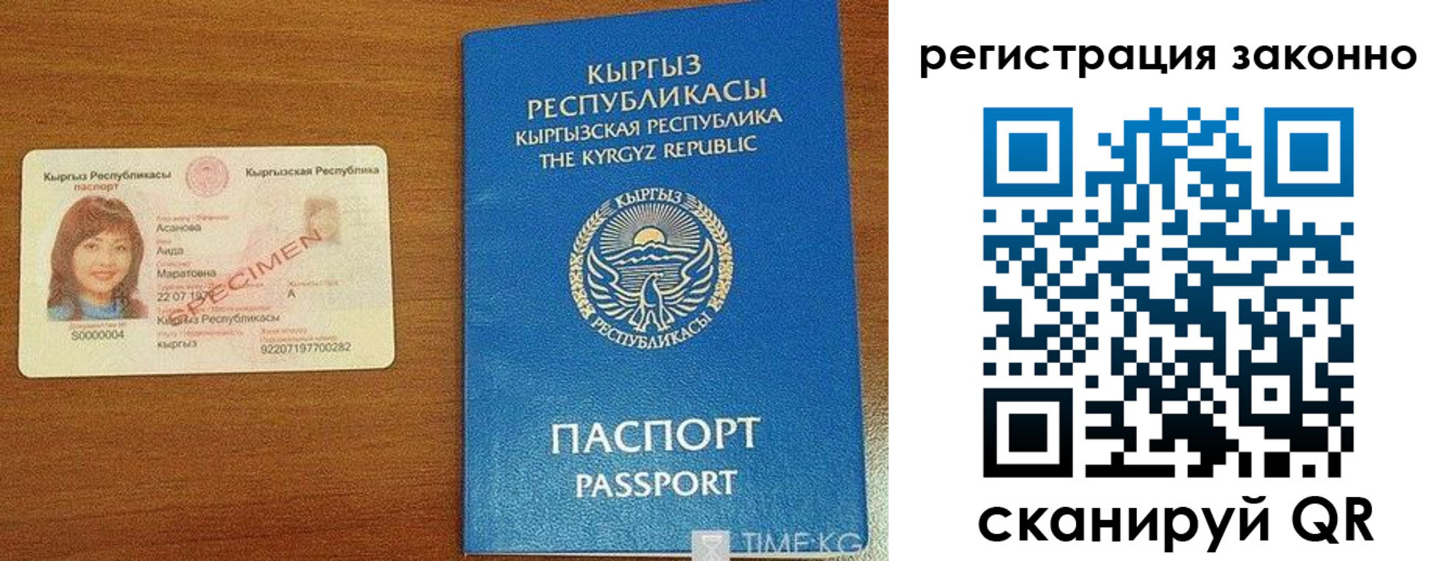 временная регистрация собственник в Богдановиче