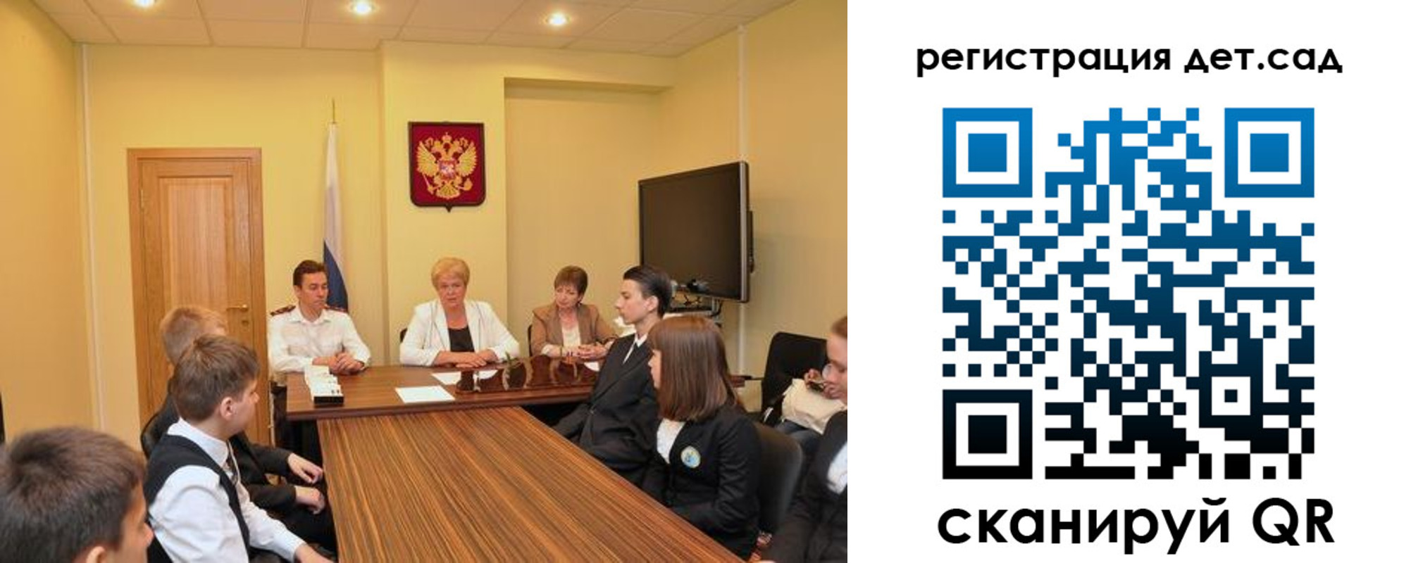 временная регистрация для всех в Богдановиче