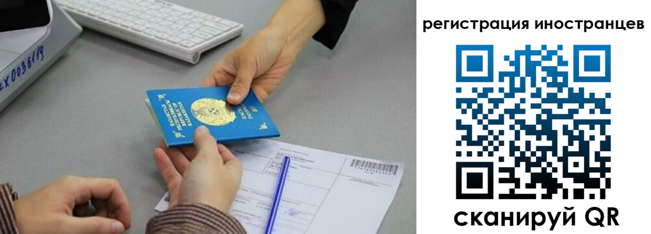 временная регистрация недорого в Богдановиче