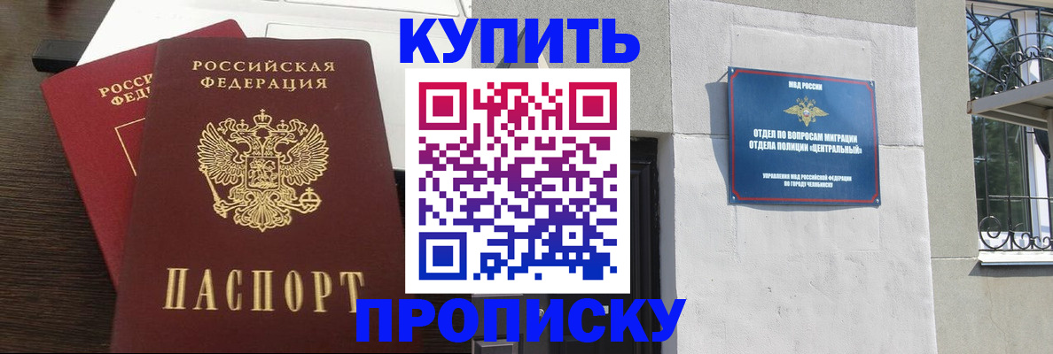 регистрация в Богдановиче