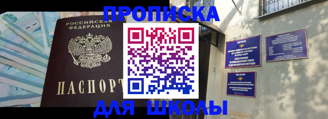 временная регистрация госуслуги в Богдановиче